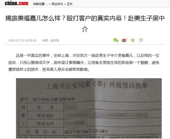 �����ζ���Σ��Ǻ��н��������ģ���ƭ���������и�454.png