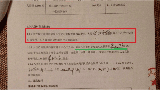 �����ζ���Σ��Ǻ��н��������ģ���ƭ���������и�190.png