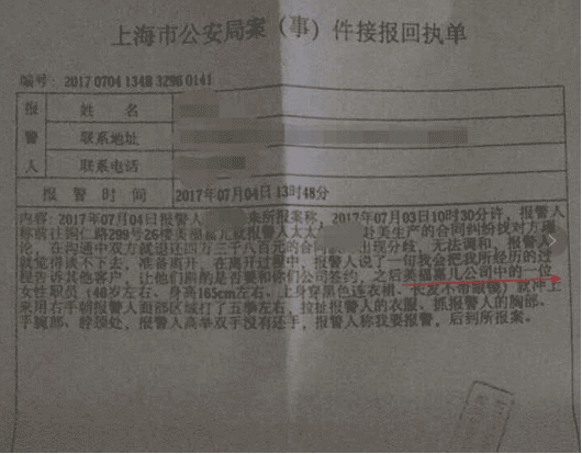 �����ζ����ع�Ź��ͻ�,�������Ӻ��н飡330.png