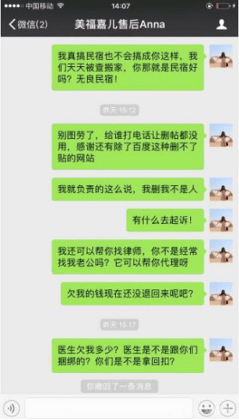 �����ζ���ô�������н飬���˿�Ѻ���� �ֶ����������伫530.png