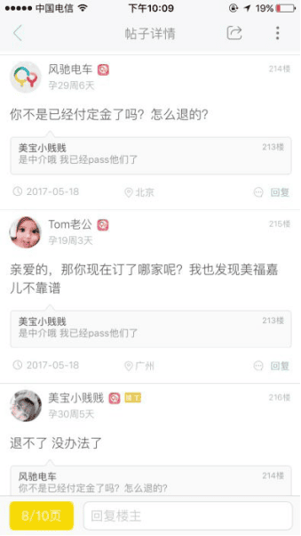 �����ζ���ô�������н飬���˿�Ѻ���� �ֶ����������伫529.png
