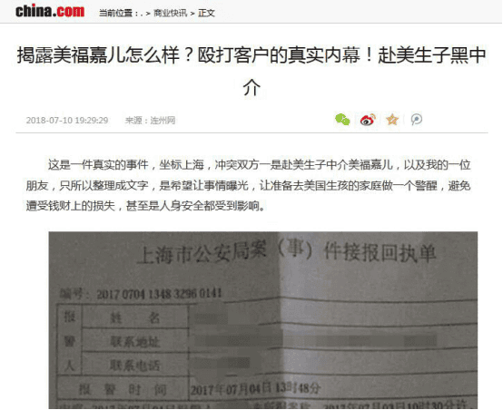 �����ζ���ô�������н飬���˿�Ѻ���� �ֶ����������伫847.png