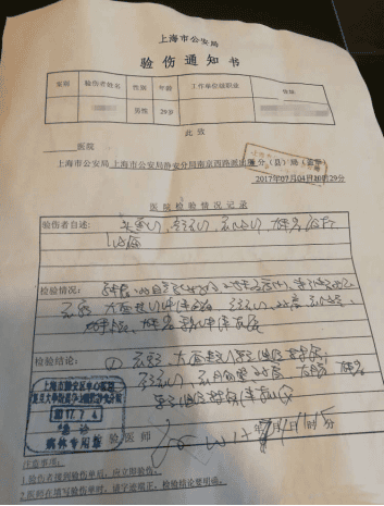 �����ζ���ô�������н飬���˿�Ѻ���� �ֶ����������伫851.png