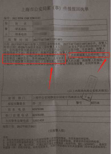 �����ζ���ô�������н飬���˿�Ѻ���� �ֶ����������伫849.png