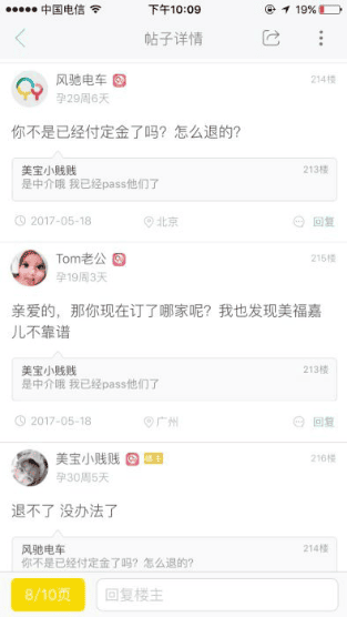 �����ζ��ɿ��𣿿��˺��н飬�������������Ѫ���ߣ�211.png