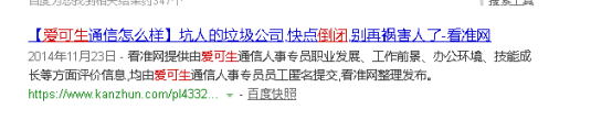 ���������ʵ��գ��ϰ���и�����·��1943.png