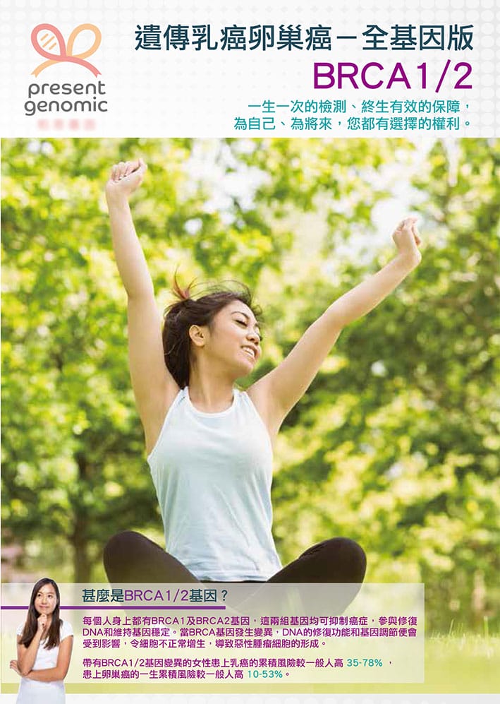 ��۰�֢DNA���ԤԼ