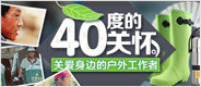 深圳网广告位招租