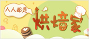 深圳网广告位招租