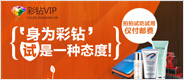 深圳网广告位招租