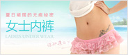 深圳网广告位招租