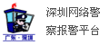 深圳吧-深圳论坛-深圳社区-深圳门户-深圳新闻网